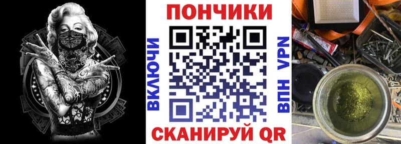 Где купить наркоту Называевск Кокаин  A-PVP  Меф  ГАШ  Галлюциногенные грибы  Каннабис 