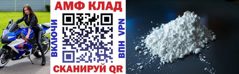 блэк спрут ссылка Называевск Amphetamine 97%