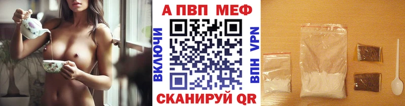 Alfa_PVP СК  закладка  Называевск 