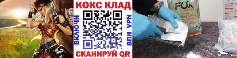COCAIN FishScale  Называевск 