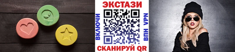как найти закладки  Называевск  Ecstasy VHQ 