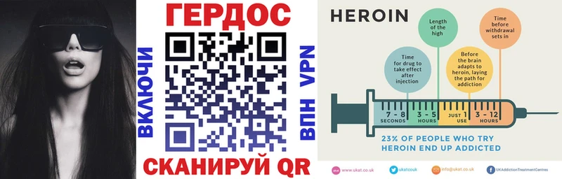 ссылка на мегу ссылки  Называевск  Героин VHQ  где купить наркоту 