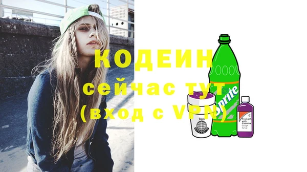 прущая мука Краснослободск