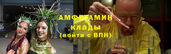 меф VHQ Красноперекопск