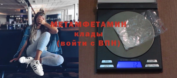 прущая мука Краснослободск
