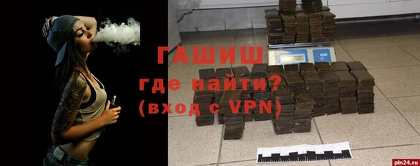 меф VHQ Красноперекопск