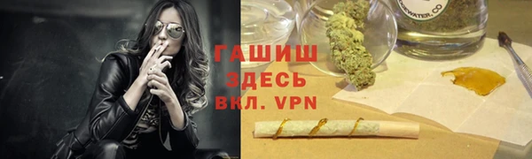прущая мука Краснослободск