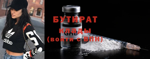 хмурый Краснотурьинск