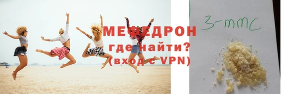 прущая мука Краснослободск