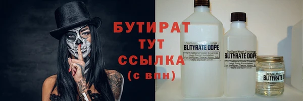 прущая мука Краснослободск