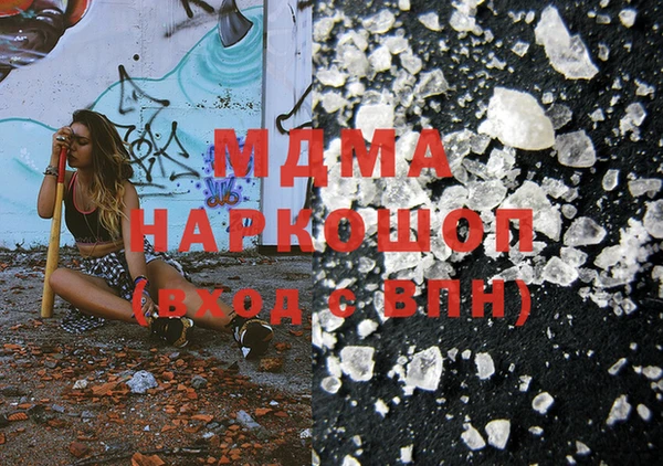 прущая мука Краснослободск
