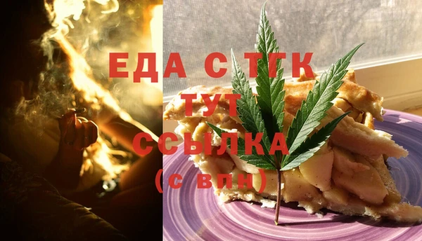 марихуана Коряжма
