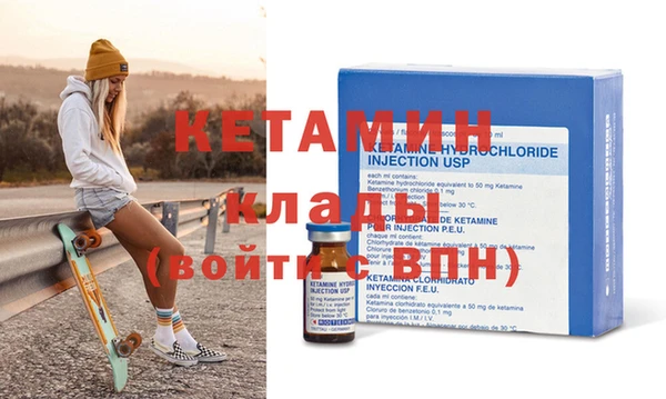 меф VHQ Красноперекопск