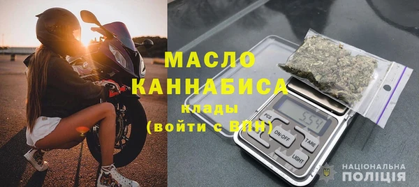 меф VHQ Красноперекопск