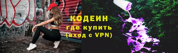 марихуана Коряжма