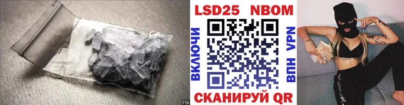 LSD-25 экстази ecstasy  Называевск 