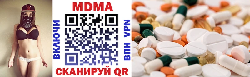 MDMA crystal  Называевск 