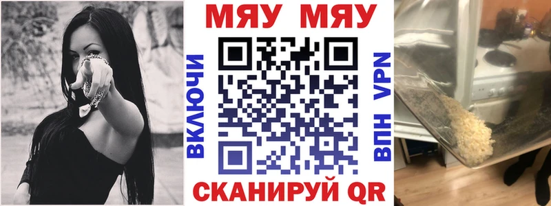 МЕФ мука  Называевск 