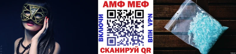 Первитин мет  Называевск 