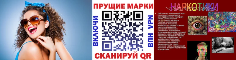 Марки 25I-NBOMe 1,8мг  Называевск 